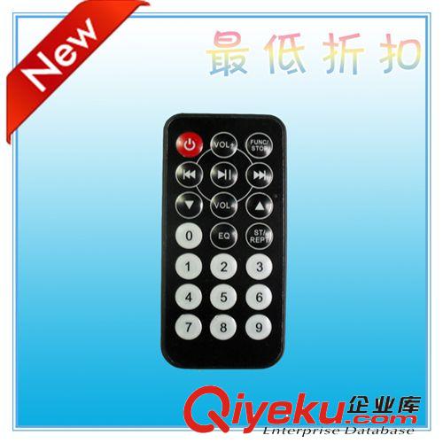 長期供應優質 插卡音響遙控器 MP3遙控器 DVD遙控器 樣品