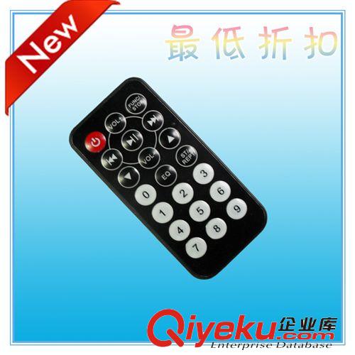 長期供應優質 插卡音響遙控器 MP3遙控器 DVD遙控器 樣品
