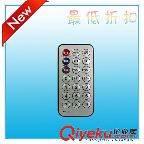 在線批發 足浴盆洗腳盆洗腳機紅外遙控器 大促銷紅外遙控器