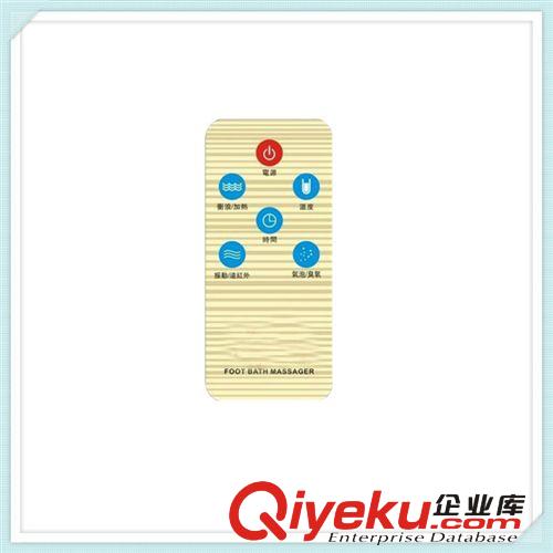 廠家生產供應 zyjl紅外洗腳盤遙控器 遙控器 紅外遙控器