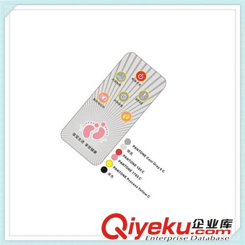 廠家生產供應 zyjl紅外洗腳盤遙控器 遙控器 紅外遙控器原始圖片3