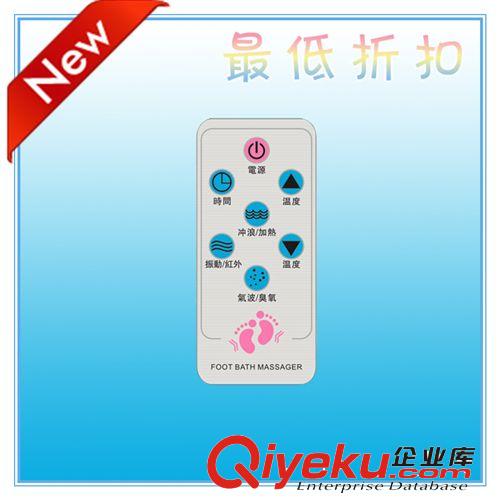 大量銷售足浴遙控器 力爭阿里{n1} 交期快