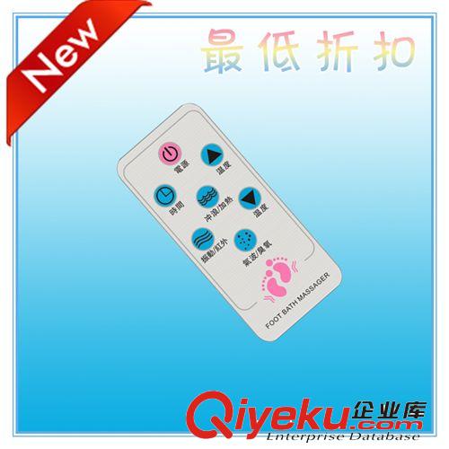 足浴盆洗腳盆洗腳機紅外遙控器 紅外遙控器 廠家直銷原始圖片2