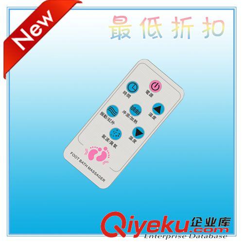 足浴盆洗腳盆洗腳機紅外遙控器 紅外遙控器 廠家直銷原始圖片3