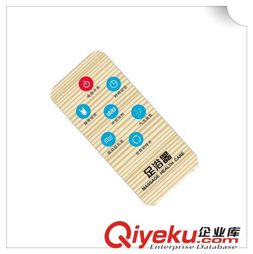 大量批發 足浴遙控器  紅外遙控器 工廠直批歡迎洽談