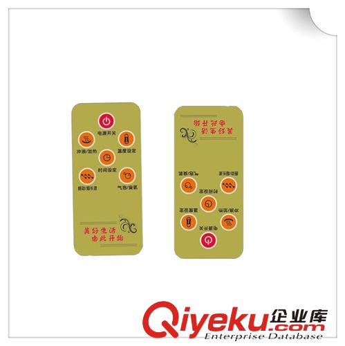大量批發 足浴遙控器  紅外遙控器 工廠直批歡迎洽談原始圖片2