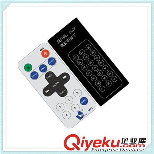 插卡音響遙控器 MP3遙控器 DVD遙控器 紅外遙控器原始圖片2