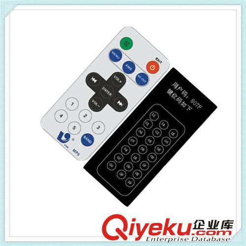 插卡音響遙控器 MP3遙控器 DVD遙控器 紅外遙控器原始圖片3