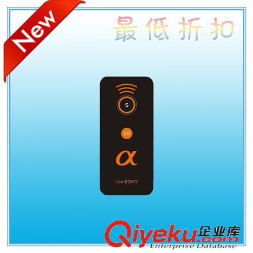 數(shù)碼相框超薄遙控器 相機(jī)紅外遙控器 15按鍵