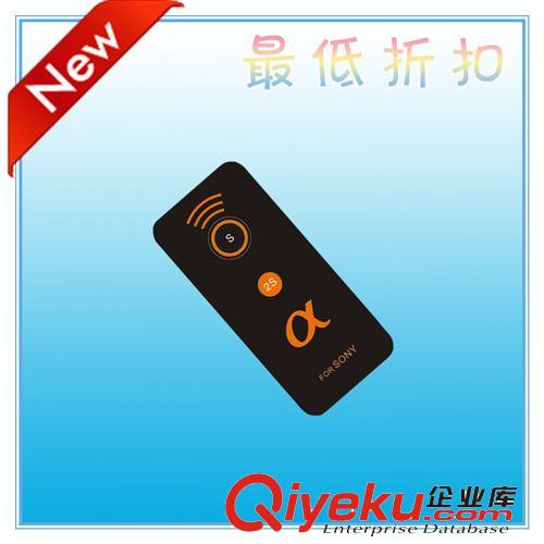 【紅外遙控器廠家】數碼相框超薄遙控器 CR2015環保一個電池原始圖片2