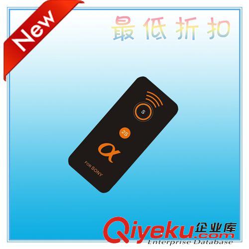 【紅外遙控器廠家】數碼相框超薄遙控器 CR2015環保一個電池原始圖片3