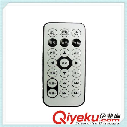 【紅外遙控器】超薄紅外遙控器 大促銷數碼相框遙控器 多顏色