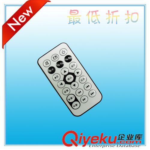 【紅外遙控器】超薄紅外遙控器 大促銷數碼相框遙控器 多顏色原始圖片2