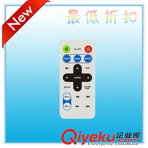 超薄紅外遙控器 大促銷數(shù)碼相框遙控器 CR2025電池 10萬次壽命