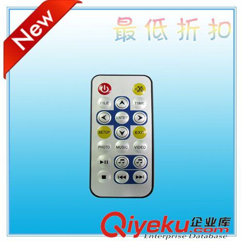 【紅外遙控器廠家】數碼相框超薄遙控器 低價高質促銷 21鍵遙控器