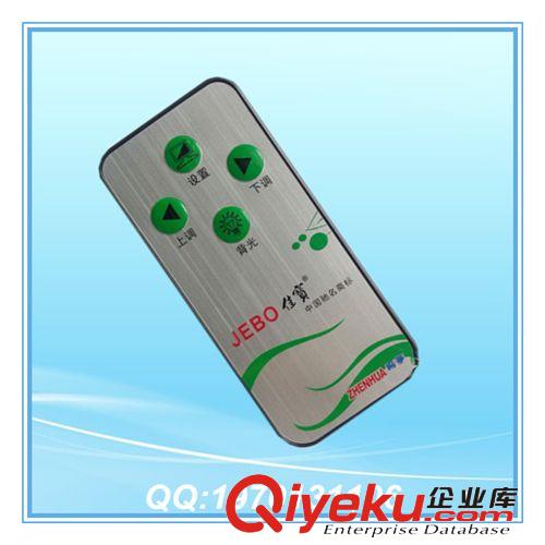 超薄遙控器 4按鍵風扇遙控器 阿里jp供應紅外超薄遙控器