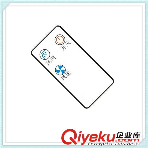 廠家批發 材質優異型號齊全無葉風扇遙控器 健勤紅外遙控器廠家原始圖片2