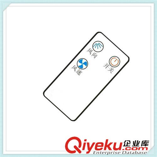 廠家批發 材質優異型號齊全無葉風扇遙控器 健勤紅外遙控器廠家原始圖片3
