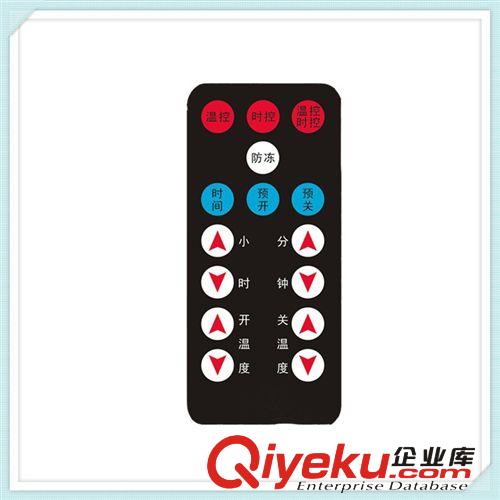 廠家長期供應 型號齊全用途廣泛遙控器 2排遙控器 紅外遙控器
