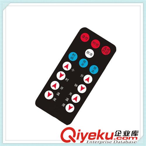 廠家長(zhǎng)期供應(yīng) 型號(hào)齊全用途廣泛遙控器 2排遙控器 紅外遙控器
