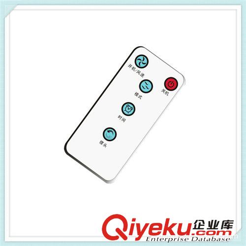 生產(chǎn)批發(fā) 紅外遙控器  風(fēng)扇遙控器 無(wú)葉風(fēng)扇遙控器 1000pcs起批原始圖片3