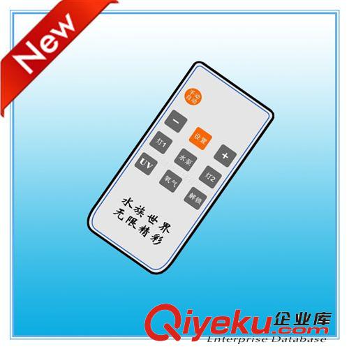 超薄導(dǎo)電膠紅外遙控器 水族遙控器 醫(yī)療保健遙控器