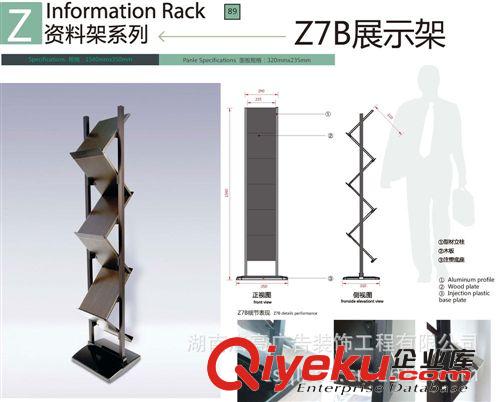 經銷供應 人字型A80展示架 營業廳X廣告展示架 現貨供應原始圖片3