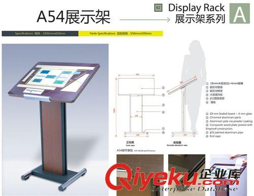 经销批发 启亮A48优质展示架 不锈钢立柱式广告展示架 量多优惠