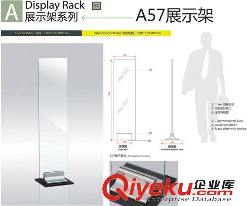 经销批发 启亮A48优质展示架 不锈钢立柱式广告展示架 量多优惠