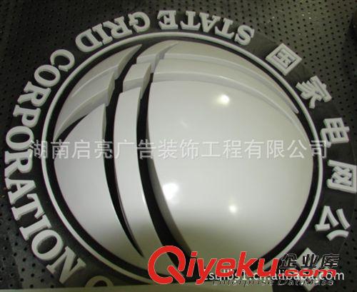 經銷供應 國家電網門頭金屬標識 國家電網不銹鋼標識 現貨供應原始圖片2