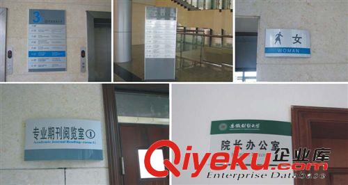 供應學校教學樓標識標牌 教育機構辦公指示牌 湖南長沙啟亮品牌原始圖片2