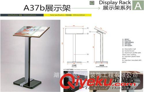 長期供應 gd金屬質感A47展示架 銀行專業展示架 品質保障