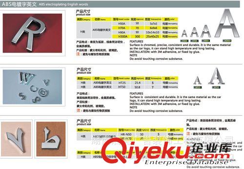 供應ABS電鍍字箭頭標識標牌 湖南長沙標識標牌制作 金屬材質標識原始圖片2