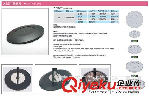 供應ABS電鍍字箭頭標識標牌 湖南長沙標識標牌制作 金屬材質標識原始圖片3