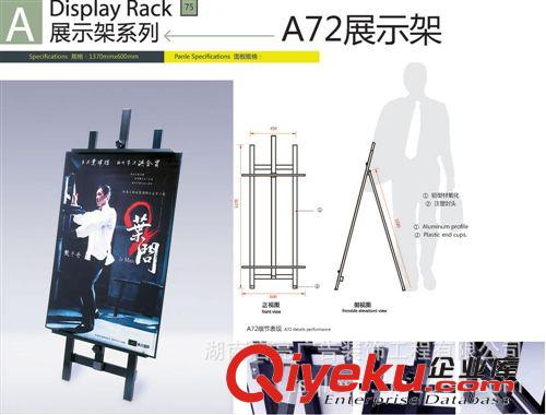 经销供应 书刊杂志高品质展示架 型号A71金属展示架 价格便宜