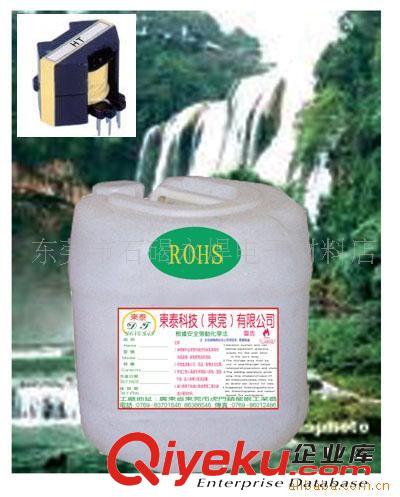 供應(yīng)電子電器助焊劑 風(fēng)扇專用助焊劑 USB專用助焊劑 免洗助焊劑原始圖片2