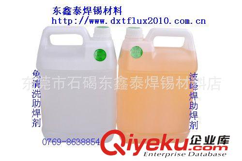 東鑫泰批發(fā) 無鉛助焊劑 鍍錫助焊劑一桶20公升 一公升起訂