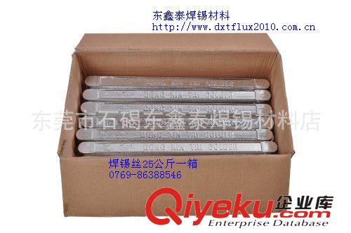 變壓器助焊劑 助焊劑原料 助焊劑松香 助焊劑配方轉(zhuǎn)讓原始圖片2