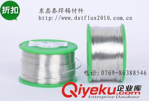 供應(yīng)優(yōu)質(zhì)實(shí)惠電源適配器助焊劑，USB線束助焊劑，環(huán)保無(wú)鹵助焊劑原始圖片3