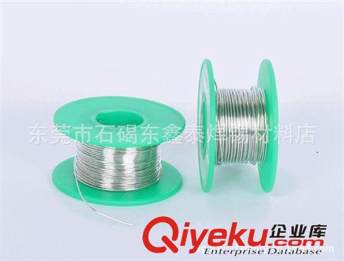 無鉛助焊劑 免洗助焊劑 無鉛免洗助焊劑 助焊劑松香 免清洗助焊