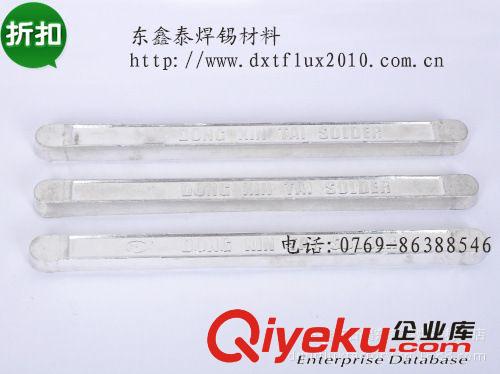 東鑫泰生產(chǎn)廠家銅助焊劑/助焊劑20公斤/助焊劑配方/鍍錫助焊劑/原始圖片2