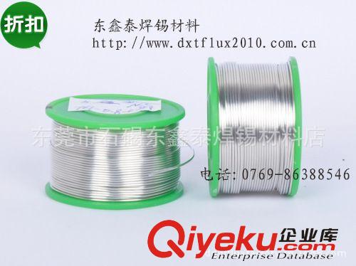 電子工業(yè)用助劑生產(chǎn)廠家 不銹鋼助焊劑 東鑫泰助焊劑 松香水揮發(fā)原始圖片2