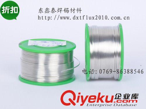 收錄音機無鉛環(huán)保助焊劑  環(huán)保鬆香水 助焊劑原料 無鉛環(huán)保助焊劑原始圖片2