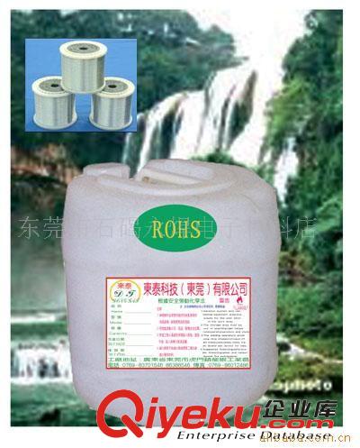 銅包鋁中性免清洗助焊劑 銅包鋁線材助焊劑 助焊劑原料