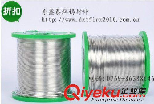 東鑫泰現(xiàn)貨供應(yīng)助焊劑配方 助焊劑原材料丁二酸批發(fā)零售原始圖片2