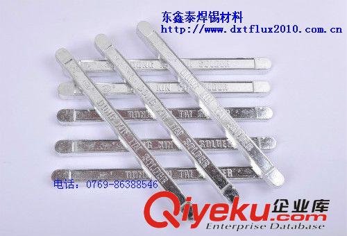 東鑫泰現(xiàn)貨供應(yīng)助焊劑配方 助焊劑原材料丁二酸批發(fā)零售原始圖片3