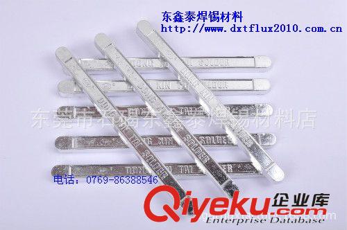 助焊劑丁二酸 25公斤一袋裝  東鑫泰助焊劑原料配方轉讓原始圖片3