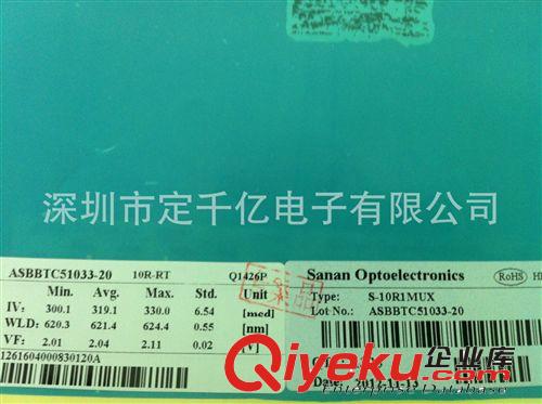 三安原廠 9*13 藍(lán)光 正規(guī)片 包客訴 背光 貼片 直插{sx} 量產(chǎn)中原始圖片3