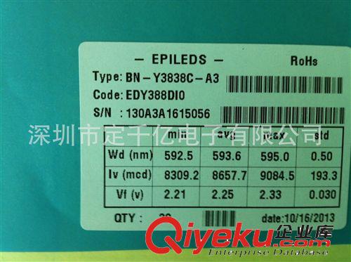 光宏24MIL 綠光 超高亮 LED芯片 現(xiàn)貨 長(zhǎng)期穩(wěn)定供貨