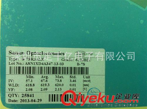 三安10*30 0.2WLED芯片 做2835、COB集成照明 正規(guī)品 現(xiàn)貨